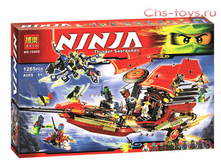 ����������� Bela Ninja "��� ������" 10402 (������ Lego Ninjago) 1265 ���.����: 4 450 ������