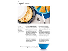 Tupper 1-5w A5 GH  16.jpg