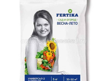 ������� ���������-2, 5�� �5-100�� ��� 00046045 340,88 ���..JPEG