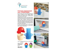 ���������� ������������� ���� «������� ����» - 144 ���..jpg