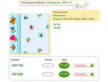 �������� �������