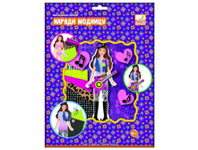 ����� ��� ���������� ������ �������, 3 ���. �������, ����. �����. 192,97.jpg