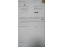 ����������� �� ��������� 26.01.17.jpg