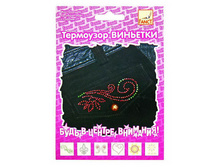 ��������� ��������, �������, 6 ���., � ��������� 76,22.jpg