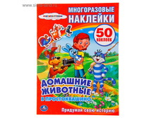 ������������ �������� �������� �������� � �������������, 50 ������� ���.888019 ���� 84,59 ���, ���. 2 ��.jpg