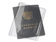 ������� ��� �������� (�������� ��� �������� ������ ������ �������), ����������, 132�183. �������: 1071.� 2,47 �.png