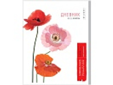 ������� 5-11 ��. 48�. �����, ��-��� 14,5.jpg