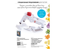 Tupper 1-5w A5 GH  11.jpg