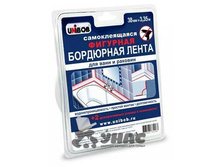 ����� ������ ����. �-������� � ���� �������� 38��x3,35� 46326 �24 ��� 00041663 272,2���.jpg