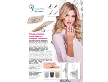 ������-��������� � ��������� ��� �������� � �������� - 81 ���..jpg