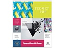 ������� ������������ 36�. ���������� ������� - ��������� 13,84.jpg