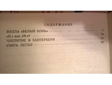 WP 20170115 22 28 16 Pro.jpg