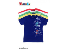 �������� ��� ��������� 6522����� - 205 �..jpeg