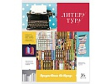 ������� ������������ 36�. ���������� ������� - ���������� 13,84.jpg