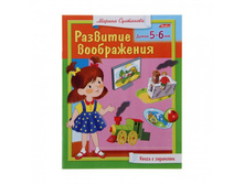 �������� ����������� ��� ����� 5-6 ��� 17�