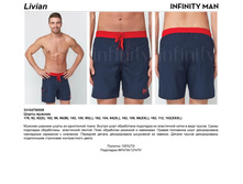 550,00 33104750*008	��������� ����� ���. Liv*ian �����-�����