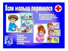 ��������� ���������� ����.jpg