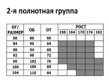 ��������� ������ - ������� 40-52 �-�.jpg