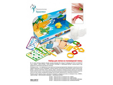 ����� ��� ����� �� ���������� ����� - 210 ���..jpg