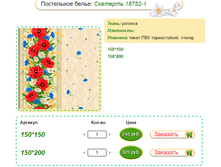 �������� �������