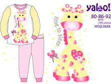 0688 Girafa.jpg, 372+%