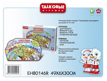 ������� ��������� ���������� - 1387,99 ���