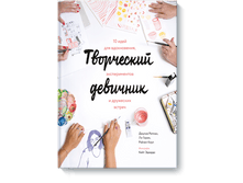 ���������� ��������. 10 ���� ��� �����������, ������������� � ��������� ������