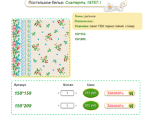 �������� �������