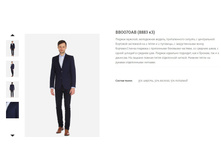 8883�3.JPG ������� �� 46 �� 58  2500�