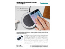 ����������� ������������ ������� ��� ���������� � Lightning ��������, ������ - 467 ���..jpg