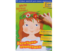 ������. 30 ������� ������� ��� ����� ��������� 2-�� �������