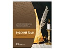 ������� ������������ 48�. ������ - ������� ����, ��������� ��-��� 18,6.jpg