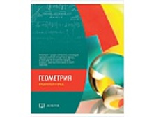 ������� ������������ 48�. ������ - ���������, ��������� ��-��� 18,6.jpg