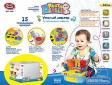 (7447) Play Smart ����� ����� ������ ������ ����, ���� - 2128 ���