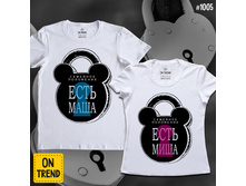 Large s1005 ��������� �������� �������� ��������� �� 770�.jpg