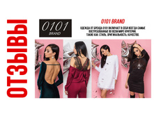 ������ 0101