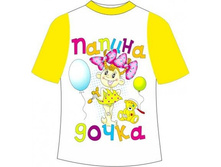 ������� �������� ������ ����� 26,28,30,32,34 ����, ���.jpg