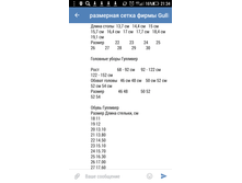 Screenshot 2017-01-22-21-34-01.png