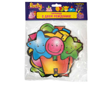 �������� HAPPY BIRTHDAY!, �������, 1,6 ����� 115,66.jpg