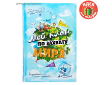 ���������� ���� ��� ���������� �����, 80 ������ ���.741214 ���� 104,5 ���, ���. 2 ��.jpg