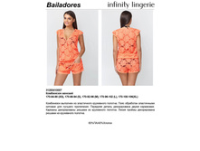 587.00 312004*10007	���������� ���. Bailad*ores ���������