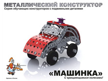 ������� ������������� ����������� � ���������� �������� «�������» - 131,95 ���