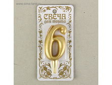 ����� �������� ����� ������� 6 ���.1411299 ���� 34 ���, ���. 4 ��.jpg