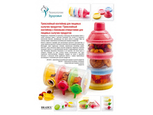 ����������� ��������� ��� ������� ������� ��������� - 117 ���..jpg