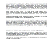 QIP Shot - Screen 084.jpeg