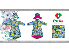 ���� ��� �������  ��12017 pink.jpg