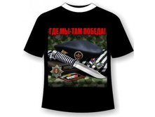 �������� ������� ������ №262 46-56 ����,���,����,���.jpg