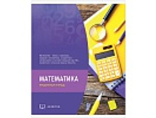 ������� ������������ 48�. ������ - ����������, ��������� ��-��� 18,6.jpg