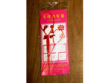 ����� ������� ��� ������������� �����. ���� 18���.