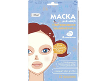 CETTUA ����� ��� ���� ����������� ����������, 3 �� - 228,07 ���